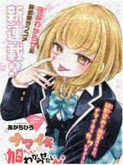 探花视频人气榜单第四名作品缩略图